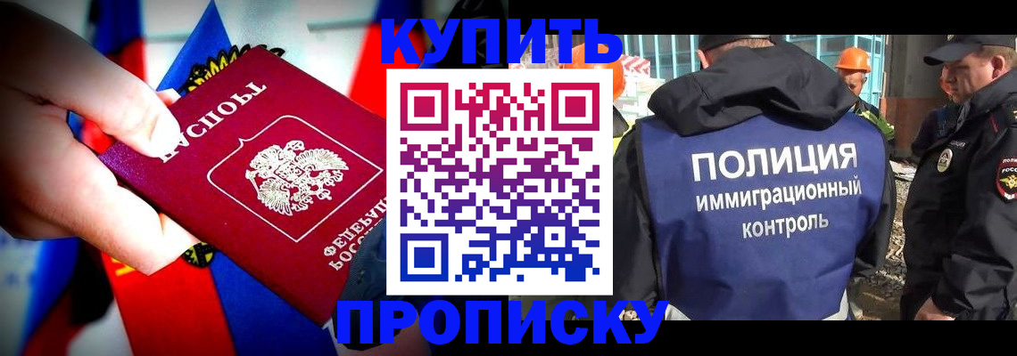 временная регистрация поиск в Березниках