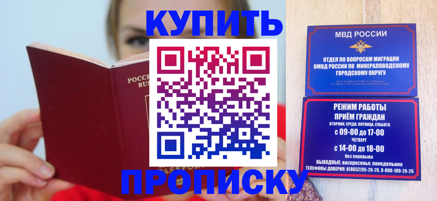 найти адрес прописки в Березниках